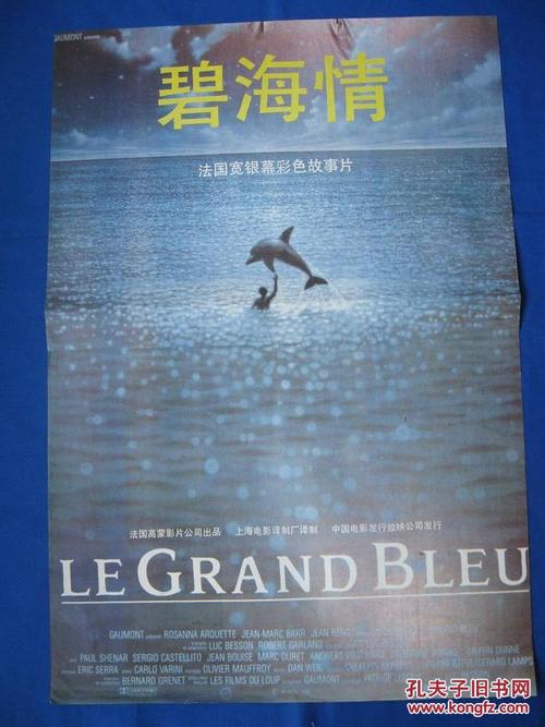 哪里可以制作芬兰迪亚大学成绩单